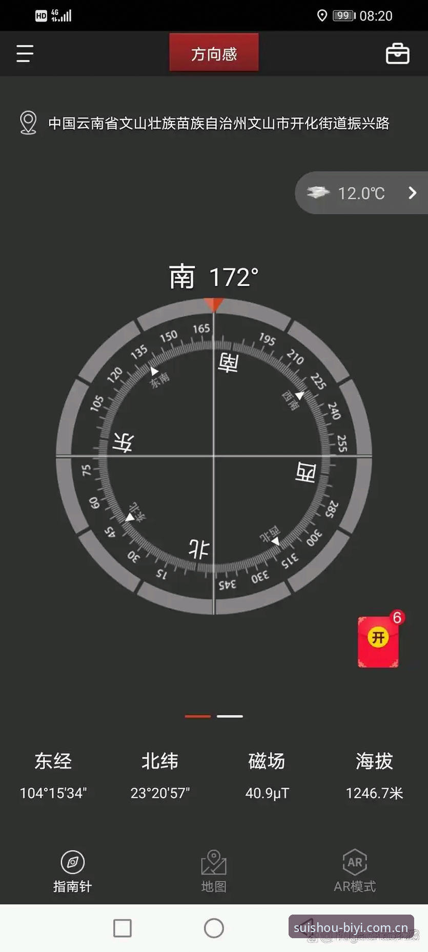 必一娱乐平台下载新手教程：苹果版安装与使用完整指南